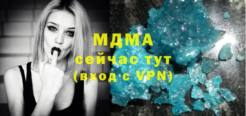 МДМА crystal  купить   Котельниково 